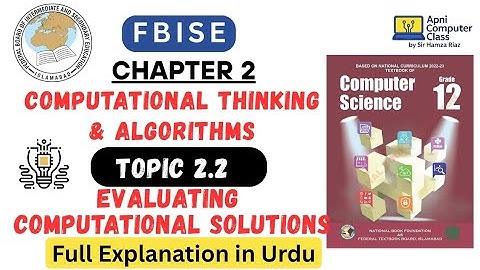 FBISE Class 12 Computer Chapter 2 | Evaluating Computational Solutions | Topic 2.2 Part-1