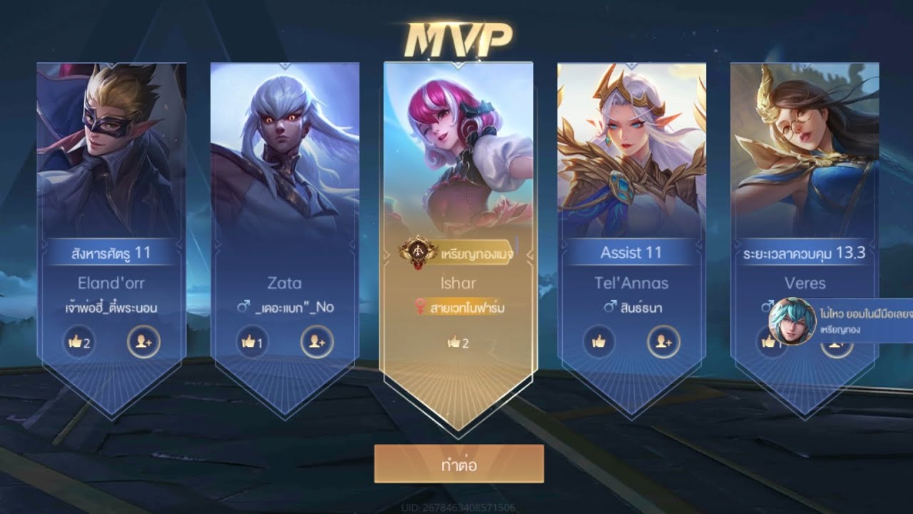 RoV:ซัพตัวตึงอ่ะค้าบลูกพี่#rov #เล่นเกม #เล่นเกมส์ - YouTube