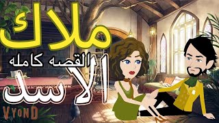 مكسب