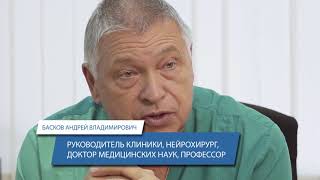 Лазерная реконструкция межпозвонковых дисков