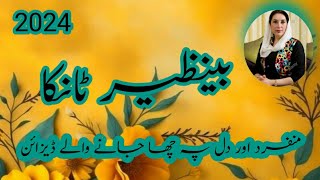 Benazir Tanka Kamal Sch Embroidery Hand Embroidery Neck Design Motives Design