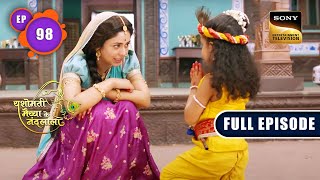 Krishna Gives A Test | Yashomati Maiyaa Ke Nandlala - Ep 98 | Full Episode | 21 Oct 2022 screenshot 5