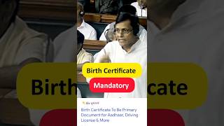 Apply Online - Birth Certificate is Mandatory Now screenshot 3