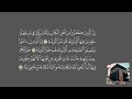 عبدالباسط عبدالصمد سورة البينة مجود 