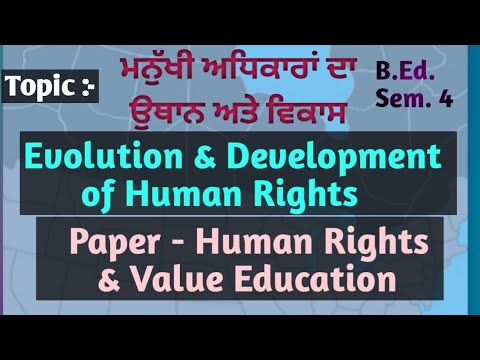 Evolution and Development of Human Rights (ਮਨੁੱਖੀ ਅਧਿਕਾਰਾਂ ਦਾ ਉਥਾਨ ਅਤੇ ਵਿਕਾਸ) //ਬੀ.ਐਡ. Sem.4