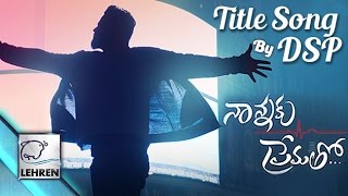 Nannaku Prematho Title Song | Dsp | Sri Satyamurthy Garu | Review | Lehren Telugu