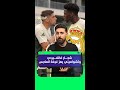 شجار فالفيردي وتشواميني يهز غرفة الملابس