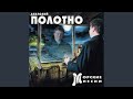 Заворачиваю кеды Морские песни Заворачиваю кеды Морские песни