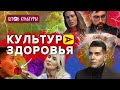 ЗДОРОВЬЕ и КУЛЬТУРА: гной, голодание, сыроедение, детокс,  биохакинг, веганство, вегетарианство