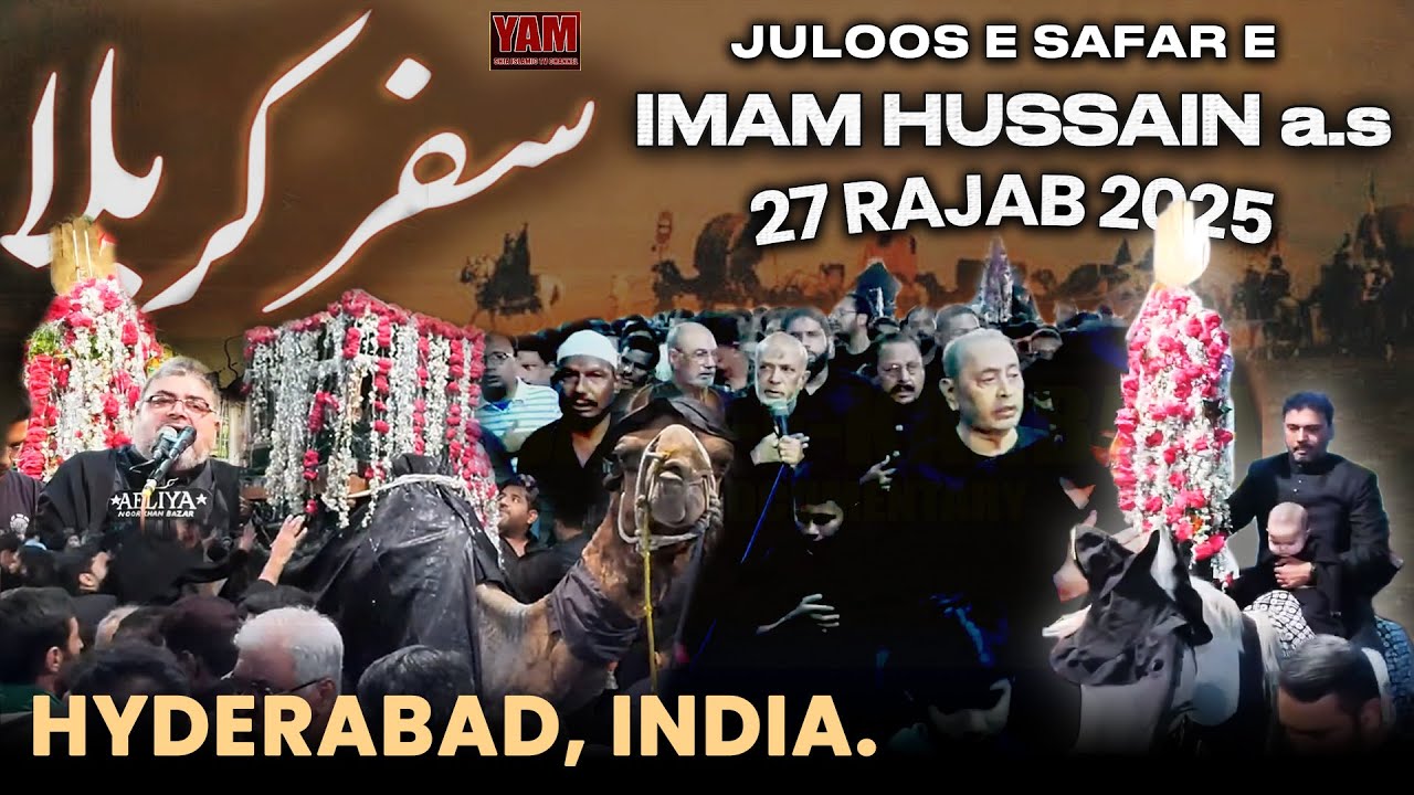 LIVE| JULOOS E SAFAR E IMAM HUSSAIN a.s| 27 RAJAB 2025 | FROM HUSSAINI MOHALA TO ALAWAY SARTAUQ, HYD