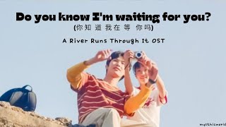 Do You Know I'm Waiting For You (你 知  道  我 在  等   你 吗) 'A River Runs Through It' OST