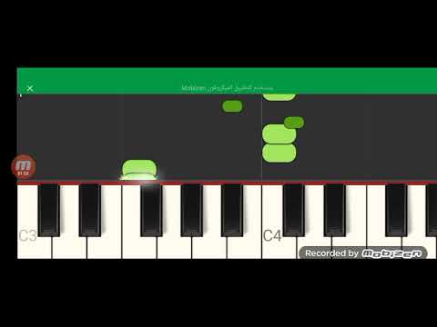 تعليم عزف اغنية شكرا من هنا لبكرة عمرو دياب إعلان فودافون