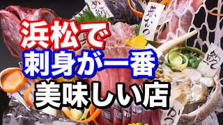 Home Izakayahorikawa Home Izakayahorikawa