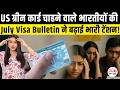 July 2026 Visa Bulletin Shock: EB-2 India Unavailable, EB-1 Retrogression, EB-5 Freeze Explained