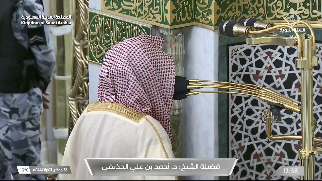 صلاة الجمعة للشيخ أحمد الحذيفي 28 جمادى الآخرة 1447هـ