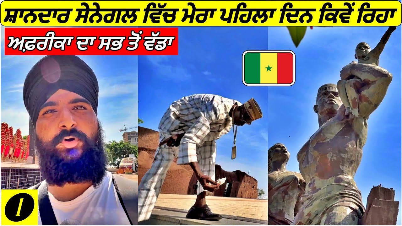 First Impression Of Senegal🇬🇭|Punjabi Travel Vlog|Vlog|West Africa|Dakar