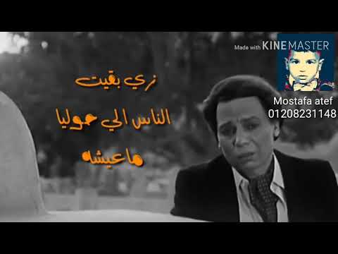 حالات واتس فينك يفرح