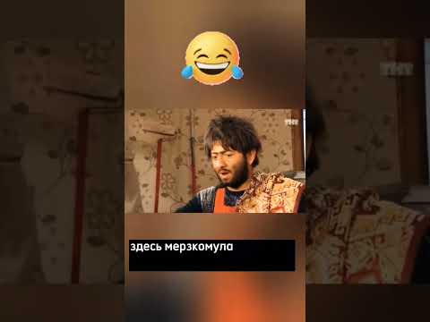 🤣🤣🤣РАВШАН И ДЖАМШУТ #юмор #смех #джамшут #равшан #смешно #нашараша #shortsvideo #shorts #смешные