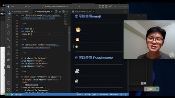 24. HackMD 與 本機 VS Code 協作 _小題大作的HackMD技巧 _ 2022ithome鐵人賽