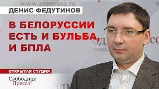 ⚡️АМЕРИКАНСКИЕ ДРОНЫ СОБИРАЛА МЭРИЛИН МОНРО. База Хмеймим. ДРОН НАД КРЕМЛЁМ // Денис Федутинов