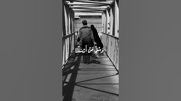 سورة الزخرف الايه 45