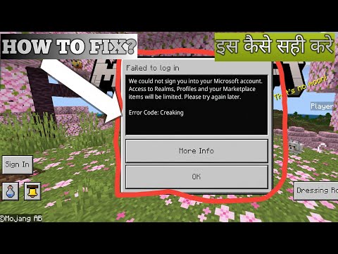 2026 How to fix failed to login and error code cracking || Minecraft account login problem #error