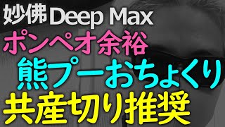 米政権が忖度するハリウッドを一喝