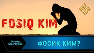 ФОСИҚ КИМ? | FOSIQ KIM?