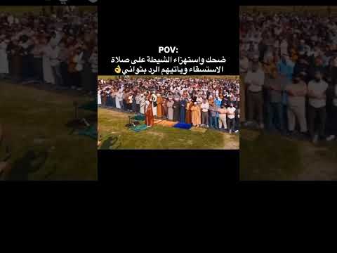 استسق وا فأنكروا ثم س قوا فب ه توا س بحان من ي مهل ولا ي همل لايك اشتراك اكسبلور قرآن