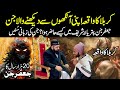 Zafar jin  karbala ka waqia ankho dekhne wala jinn  20 hazar saal ka jin  pir azmat nawaz sarkar