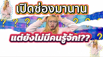 INNOWORLD ขอแนะนำตัวอย่างเป็นทางการอีกครั้ง! [Update รายการใหม่ 2025]