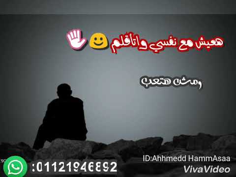 هعيش مع نفسي واتاقلم
