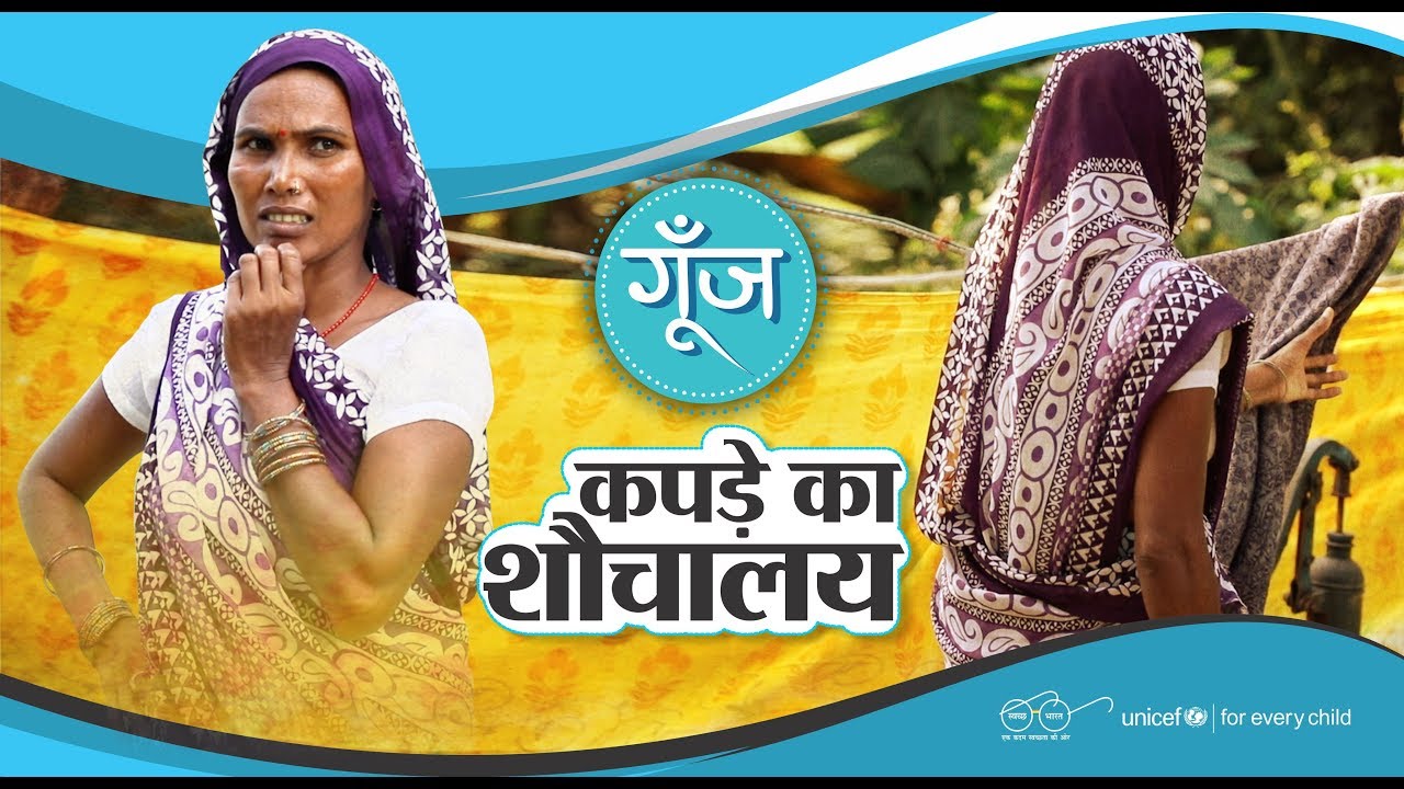 employment news tamilnadu 'Chameli The Changemaker'- एक ज़िद जिसने बदली कई ज़िंदगियाँ || UNICEF Videos