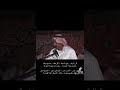 موال منيف المنقره ثار الرمك عج السمك