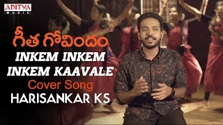 Inkem Inkem Inkem Kaavale | Official Cover Song | Geetha Govindam Songs | Harisankar KS | Jithin Lal
