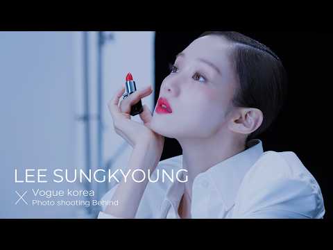 Getting Ready for…💋 | 보그X지방시 뷰티 화보 촬영 비하인드