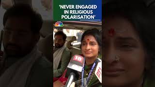 BJP's Hyderabad Candidate Madhavi Latha Confident Of Victory | Lok Sabha Polls | N18S | CNBC TV18