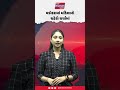 વોર્ડ 13 માં Nidhi Patel ની જીત | Vadodara | Sthanik Swaraj Election | New Bharat News