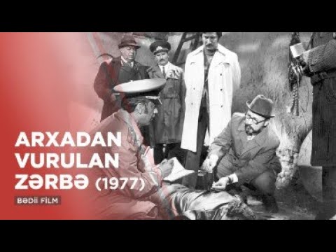 Arxadan vurulan zərbə | 1977 | Azerbaycan filmleri