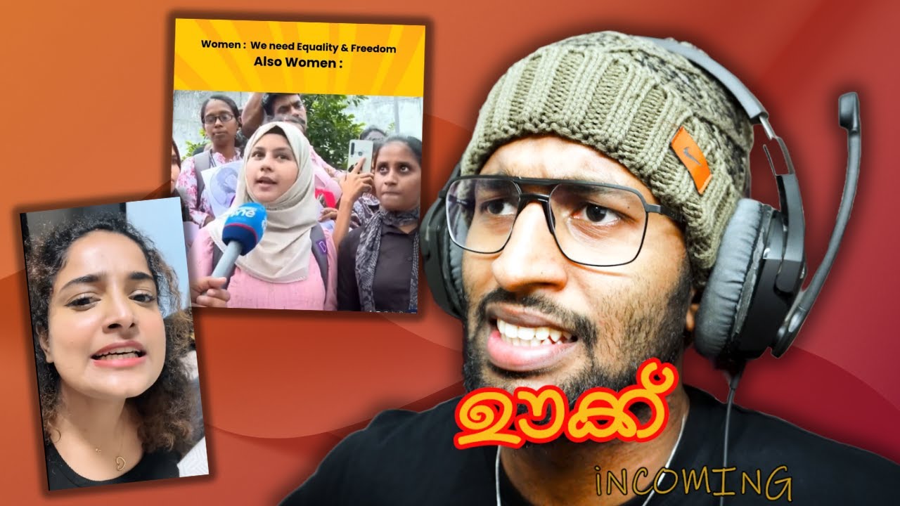 സ്ത്രീകളുടെ ശത്രു 🥲 സ്ത്രീ തന്നെയോ ? 💀