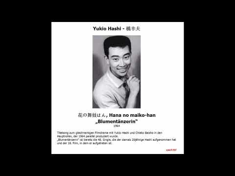 Yukio Hashi - 橋幸夫 --- 花の舞妓はん, Hana no maiko-han, „Blumentänzerin“