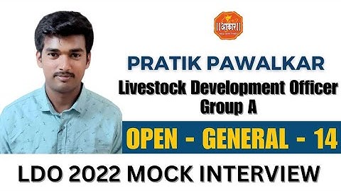 Pratik Pawalkar, LDO 2022 | Mock Interview By Ram Wagh Sir | Aakar Foundation, Nagpur