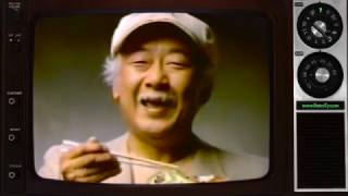 1986 - Pizza Hut - Pan Pizza with Pat Morita