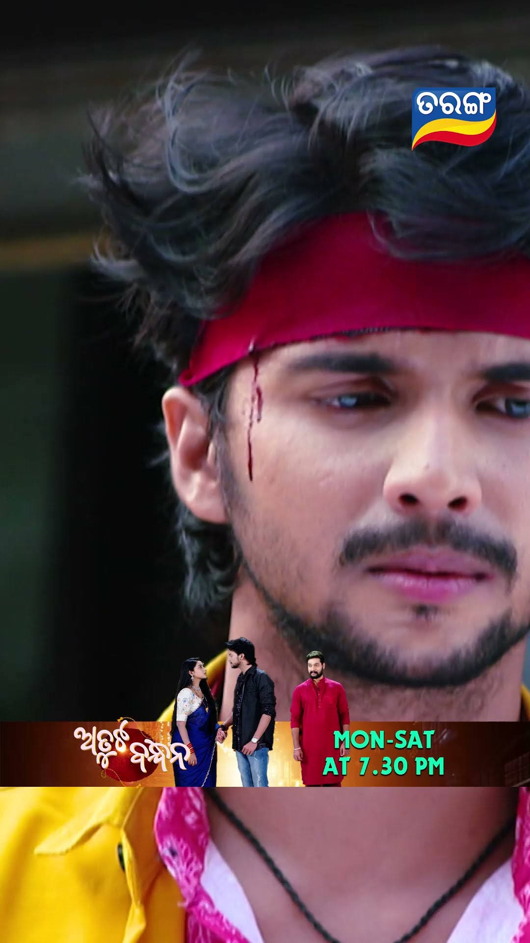 Atuta Bandhana | Shorts | AB @ 7.30 PM | Odia Serial–Tarang TV