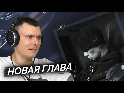 OBLADAET - BRITNEY (клип) | Реакция и разбор