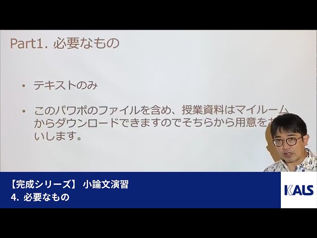 ⭐️特価⭐️KALS 医学部学士編入 小論文 完成・実戦 2021 講義
