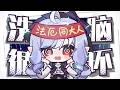 【Vivian/薇薇安】🧊法 厄 同 之 歌❤️但是 沙薇瑪⚡