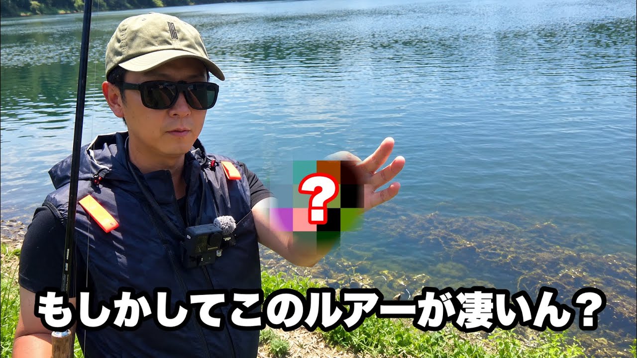 野池開拓で凄い池発見。とあるルアーを投げたらモンスターが一撃で喰ってきた‼︎