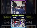 కరీంనగర్ లో  సినిమా లెవెల్ చోరీ🫥 | #karimnagar #cctv #pmjjewels #karimnagar #viralvideo #mirrortv