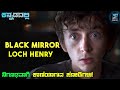 Black mirror  loch henry ending explained in kannada  kannada dubbed movie story review